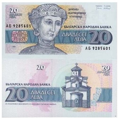 Billet Bulgarie 20 Leva