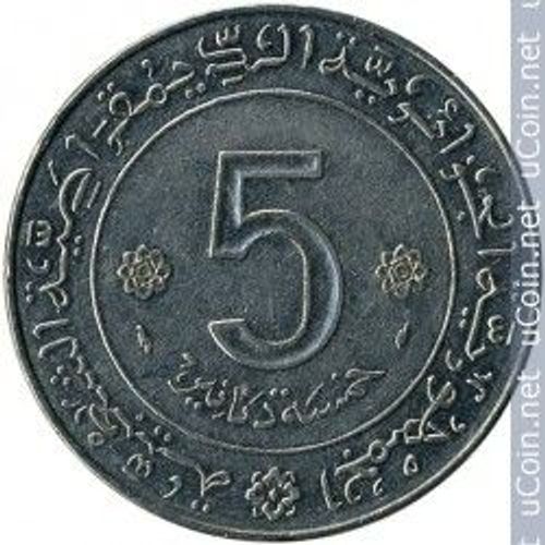 Algerie = Pièce Commémorative, 20ème Anniversaire - Révolution Algérienne , 1974 - 1954 Valeur 5 Dinars , Année 1974 , En Nickel