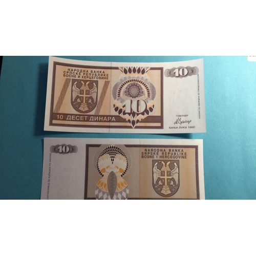 Bosnie Herzegovine 10 Dinars - 1992