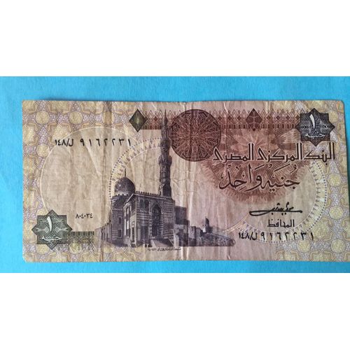 Billet Egypte 1 Pound