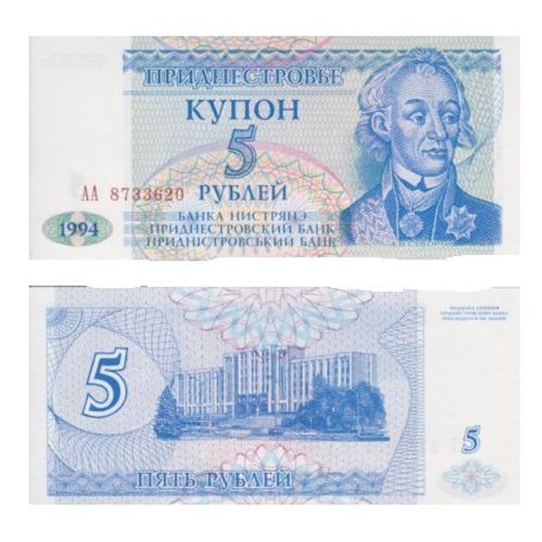 Billet Transnistrie - Moldavie 5 Rupie