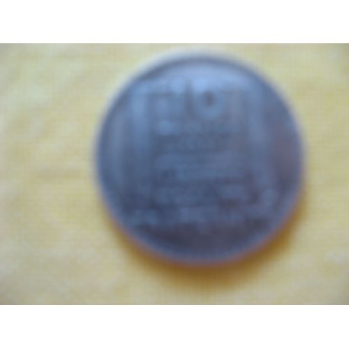 Pièce De 10 Francs 1931