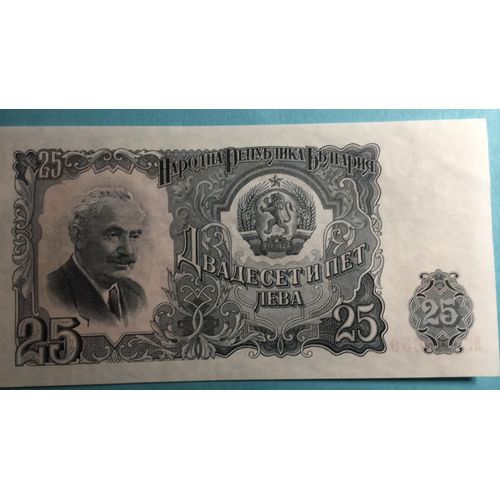 Billet Bulgarie 25 Leva