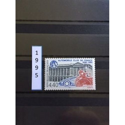 Timbre Neuf