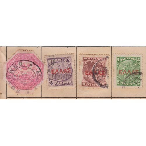 Timbres Grecs . Greek Stamp