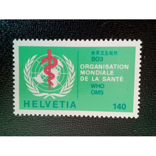 Timbre Suisse Yt S 464 Oms / Who - Organisation Mondiale De La Santé 1986 ( 70404 )