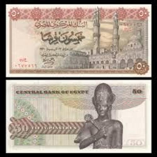 Billet De Banque 50 Fifty Piastres - Central Bank Of Egypt - Egypte - 1971