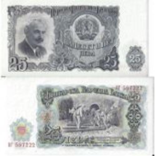 Billet De Banque 25 Léva - Georgi Dimitrov - Bulgarie