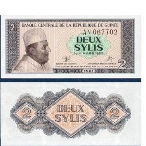 Billet Republique De Guinee 2 Sylis