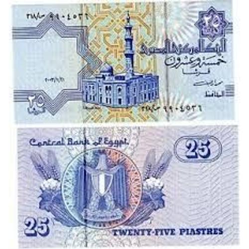 Billet De Banque 25 Twenty Five Piastres - Central Bank Of Egypt - Egypte