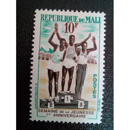 Timbre Mali Yt 51 Semaine De La Jeunesse, 800 M. Course 1963 ( 030404 )