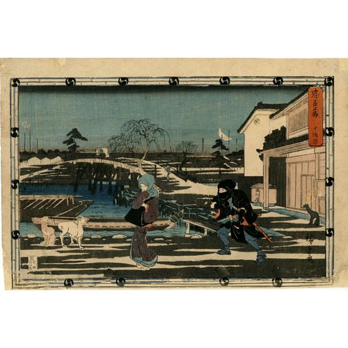 Véritable Estampe Japonaise Originale De Hiroshige "La Revanche Des 47 Ronins : Acte 10 (Jûdanme)"