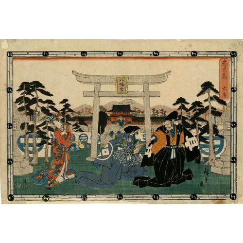 Véritable Estampe Japonaise Originale De Hiroshige "La Revanche Des 47 Ronins : Acte 1 (Prologue)"