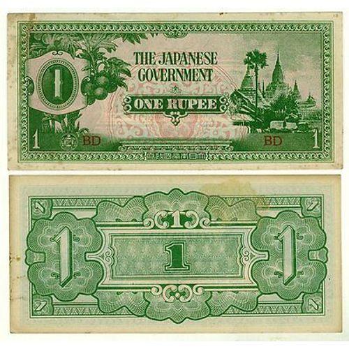 Billet Birmanie Billet Militaire 1 Ruppee
