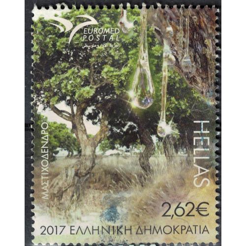 Grèce 2017 Oblitéré Used Arbre À Mastic Tree Résine Pistacia Lentiscus Pistachier Lentisque Su