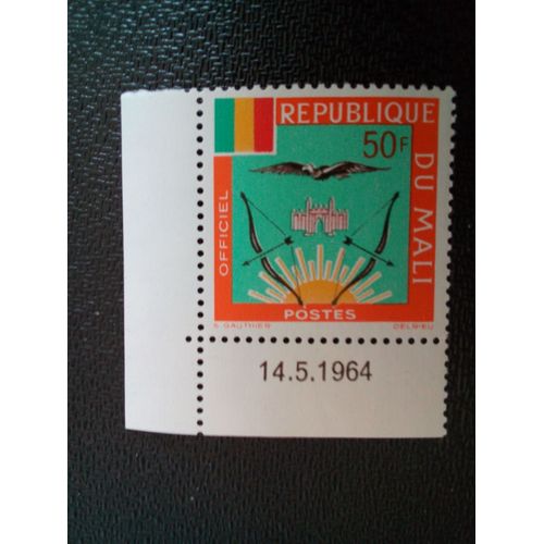 Timbre Mali Yt S 19 Armoiries Du Mali 1964 ( 030404 )