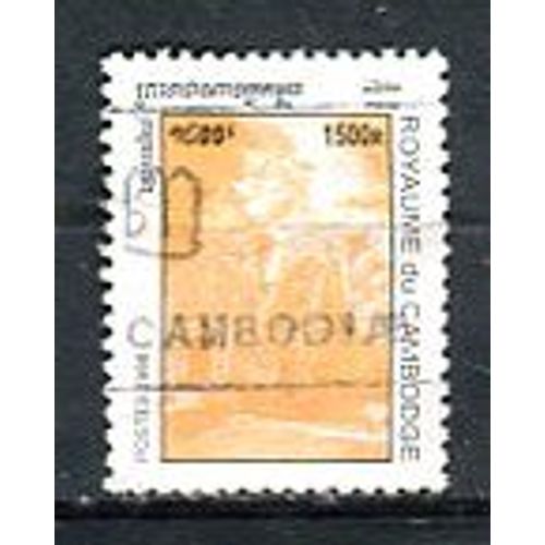 Timbre Oblitéré - " Palilai " - 1998 - Cambodge