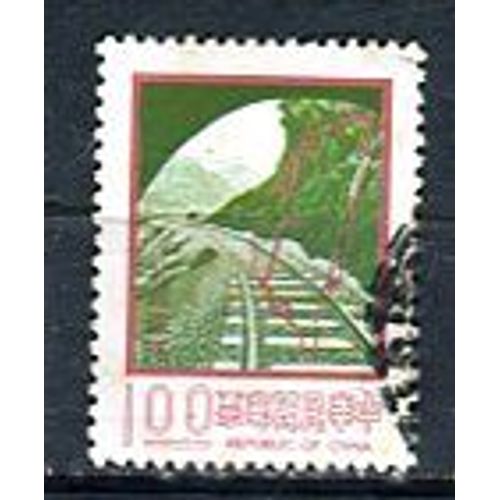 Timbre Oblitéré - Tunnel Ferroviaire - Republic Of China