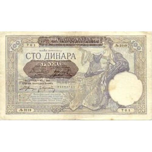 Billet Serbie/ Yugoslavie 100 Dinar