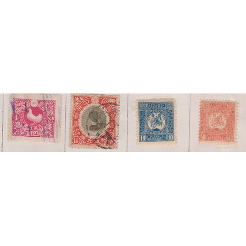 8 Timbres De Georgie Et Divers . Georgia Stamps