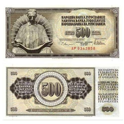 Billet Yugoslavie 500 Dinars