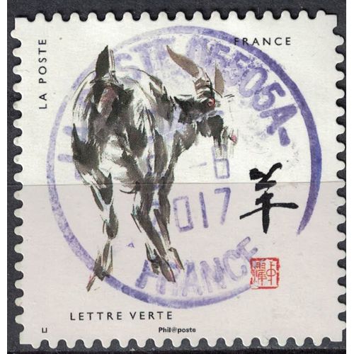 France 2017 Oblitéré Rond Daté Used Signes Astrologiques Chinois Année De La Chèvre Y&t 1381 Su