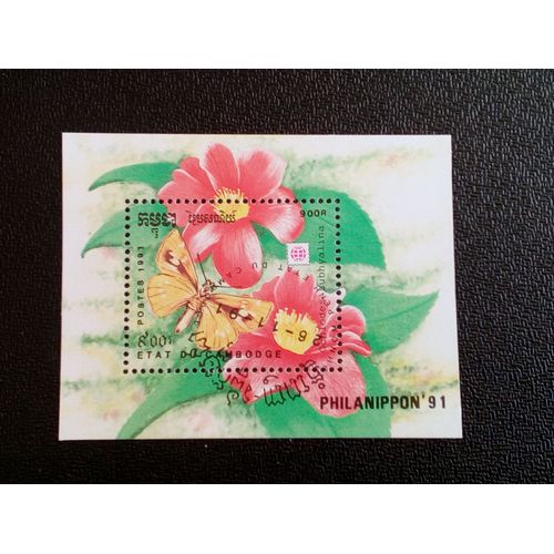 Timbre Cambodge Yt Bf 88 Papillon (Ochlodes Subhyalina) 1991 ( 080404 )