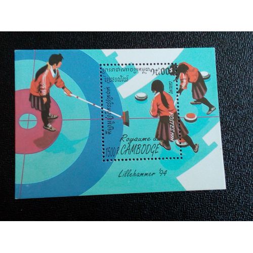 Timbre Autriche Yt Bf 105 Jeux Olympiques De Curling 1994 ( 080404 )