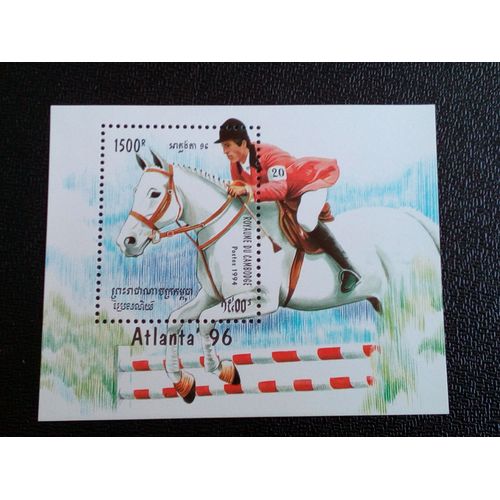 Timbre Cambodge Yt Bf 107 Jeux Olympiques Équestres 1994 ( 080404 )