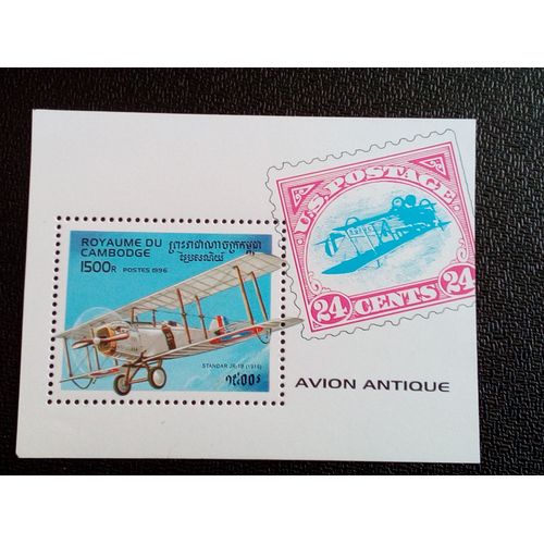 Timbre Cambodge Yt Bf 123 C Premiers Avions Standar Jr-1b, 1918 1996 ( 080404 )