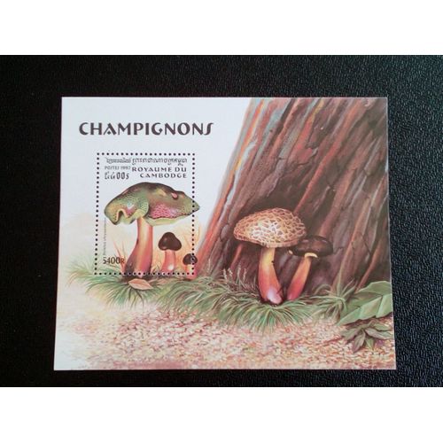 Timbre Cambodge Yt Bf 131 Champignons Boletus Chrysenteron 1997 ( 080404 )