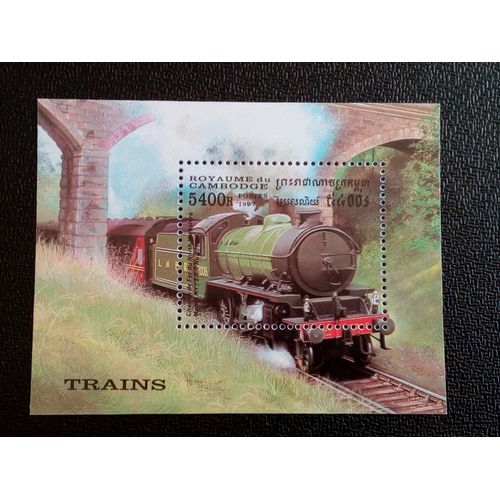 Timbre Cambodge Yt Bf 128 Locomotives North Yorkshire Moor (K1) 1997 ( 080404 )