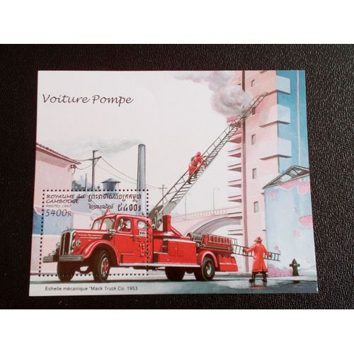 Timbre Cambodge Yt Bf 125 Camions De Pompiers Mack Truck Co, 1953 1997 ( 080404 )