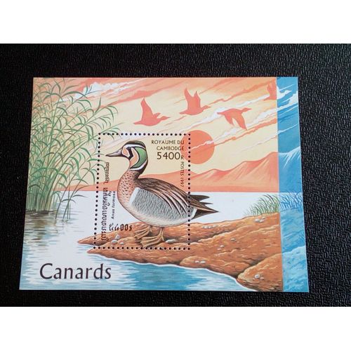 Timbre Cambodge Yt Bf 126 Canards Baikal Teal (Anas Formosa) 1997 ( 080404 )