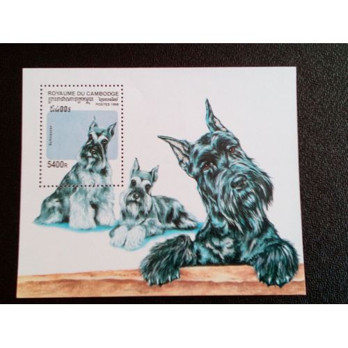Timbre Cambodge Yt Bf 137 Chiens Schnauzer (Canis Lupus Familiaris) 1998 ( 080404 )