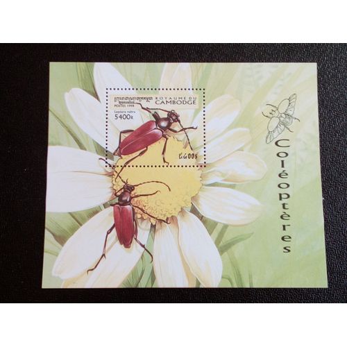 Timbre Cambodge Yt Bf 144 Insectes Longicorne Rouge (Leptura Rubra) 1998 ( 080404 )
