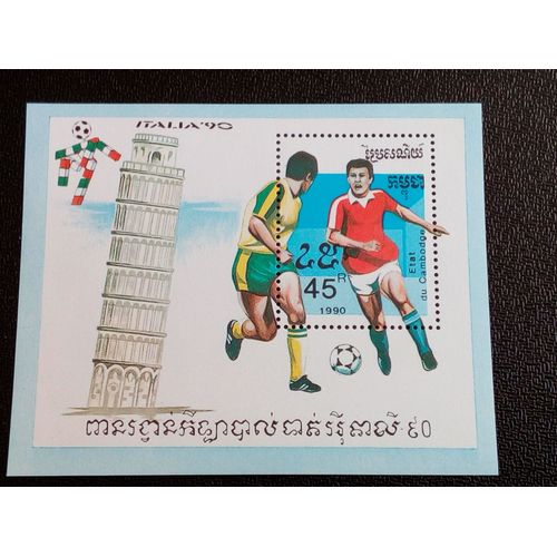 Timbre Cambodge Yt Bf 73 Coupe Du Monde De La Fifa 1990 - Italie 1990 ( 080404 )