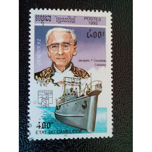 Timbre Cambodge Yt 1079 Explorateurs, Navire Cousteau, Calypso 1992 ( 080404 1 )