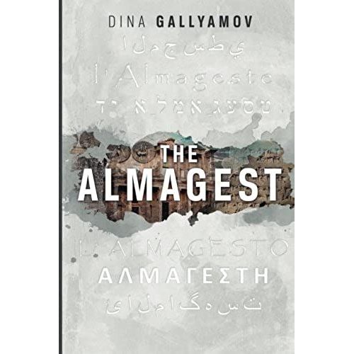 The Almagest