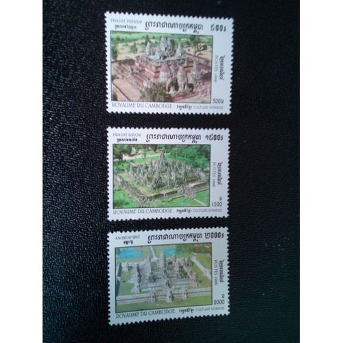 Timbre Cambodge Yt 1521 A 1523 Séries: Culture Khmère 1998 ( 080404 1 )