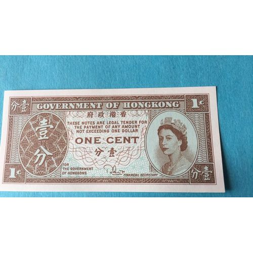 Billet Hong Kong 1 Cent