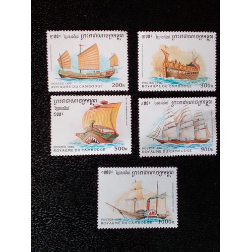 Timbre Cambodge Yt 1372 A 1376 Séries: Navires 1996 ( 080404 1 )