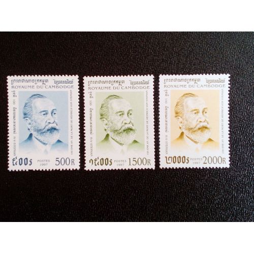 Timbre Cambodge Yt 1425 A 1427 Séries: Heinrich Von Stephan, Centenaire De La Mort 1997 ( 080404 1 )