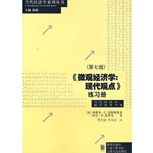 Microeconomics: A Modern Approach Workbook (7th Edition)