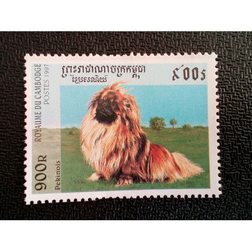 Timbre Cambodge Yt 1442 Pékinois (Canis Lupus Familiaris) 1997 ( 080404 1 )