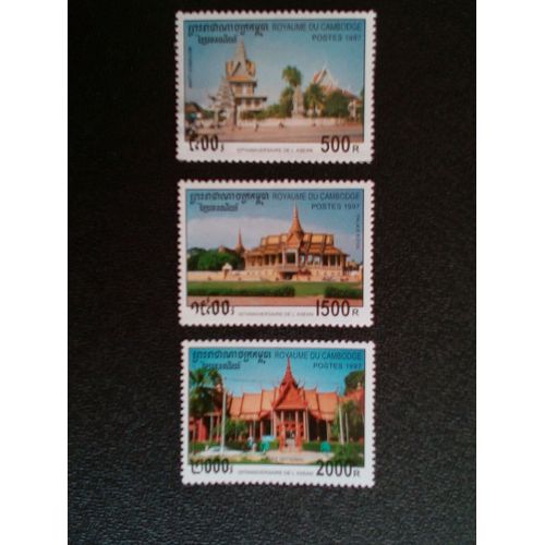 Timbre Cambodge Yt 1446 A 1448 Séries: 30e Anniversaire De L'asean 1997 ( 080404 1 )