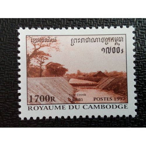 Timbre Cambodge Yt 1465 Rivière Tuk Chha 1997 ( 080404 1 )