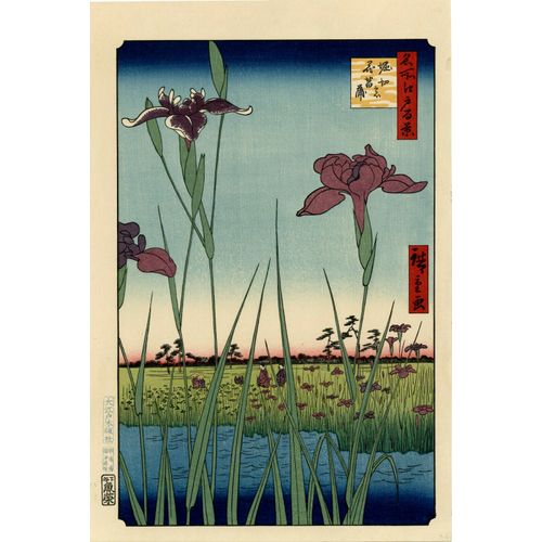 Véritable Estampe Japonaise De Hiroshige "Le Jardin D'iris De Horikiri"