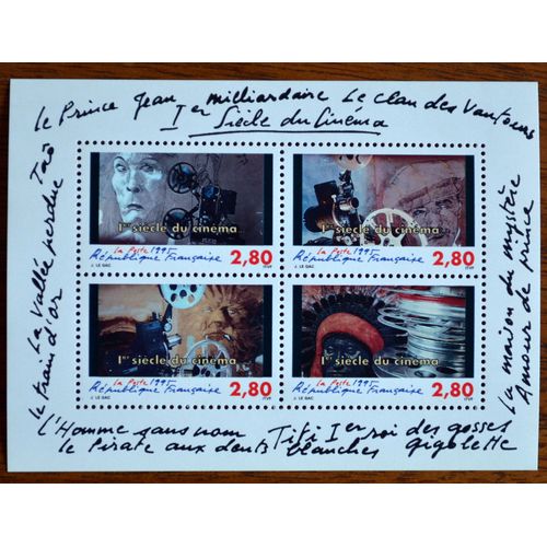 Bloc-Feuillet (1er Siècle Du Cinéma.).1995.N° Y&t 17