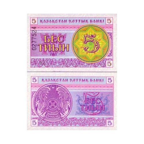 Billet Kazakhstan 5 Tyin